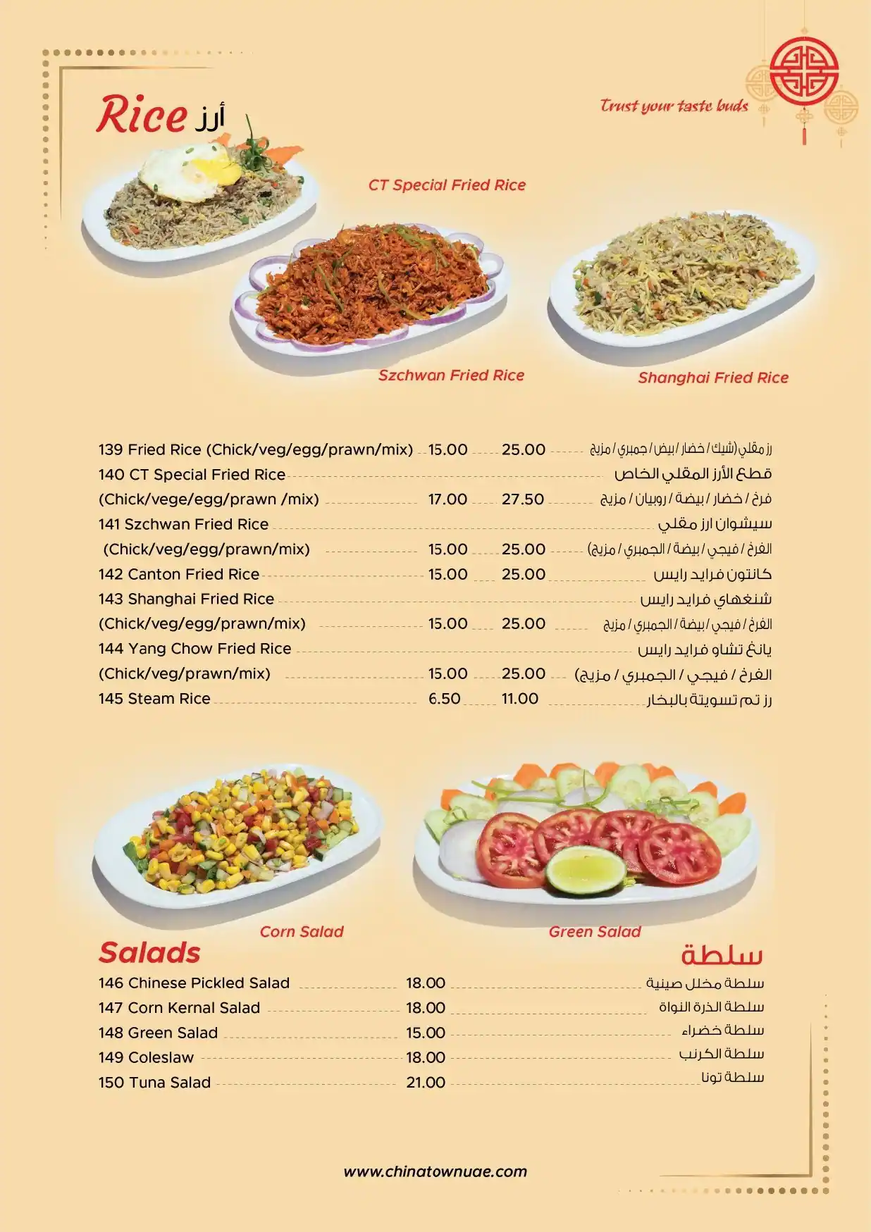 China Town Menu in Al Barsha South, Dubai 