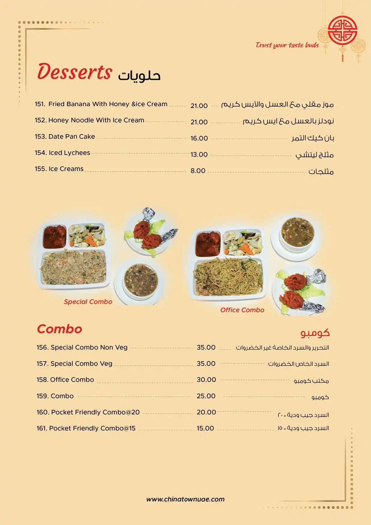 China Town Menu in Al Barsha South, Dubai 