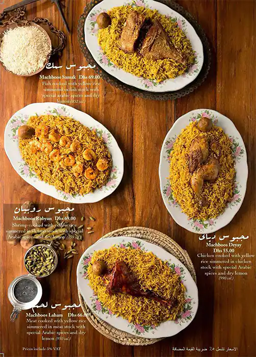 Al Fanar Restaurant & Café - الفنر Menu 