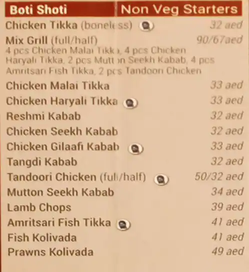 Patiala House - باتيالا هاوس Menu 