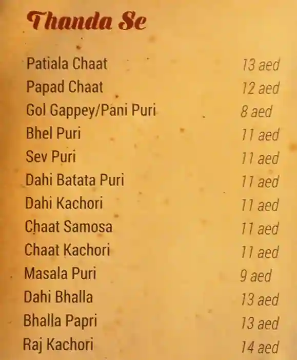 Patiala House - باتيالا هاوس Menu 