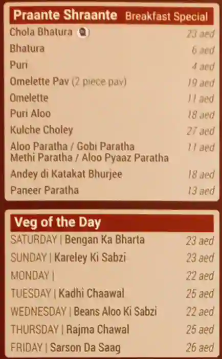 Patiala House - باتيالا هاوس Menu 