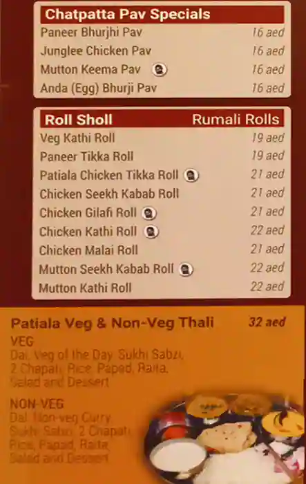 Patiala House - باتيالا هاوس Menu 