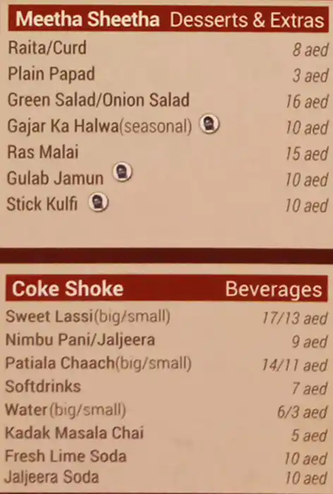 Patiala House - باتيالا هاوس Menu 