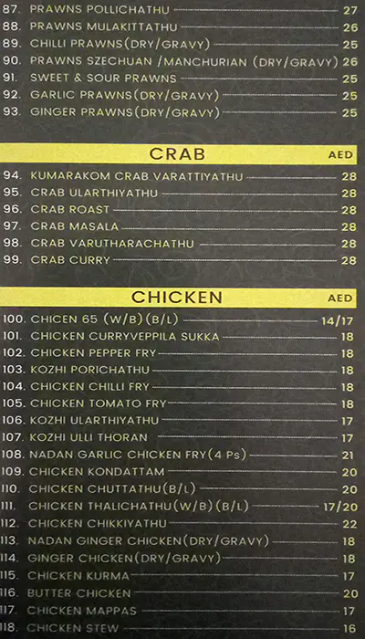 Kayaloram Restaurant Menu in Al Karama, Dubai 