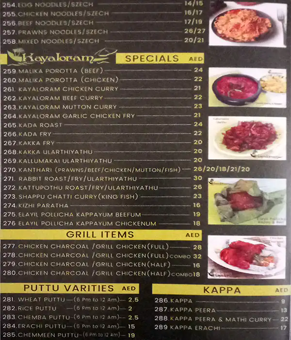 Kayaloram Restaurant Menu in Al Karama, Dubai 