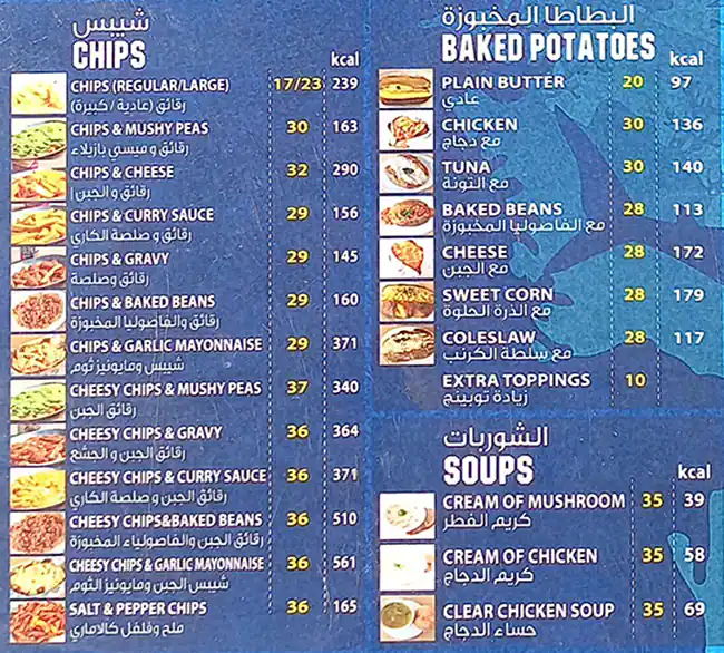 Bob's Fish & Chips - بوبس فيش أند شيبس Menu 