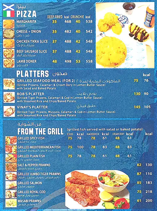 Bob's Fish & Chips - بوبس فيش أند شيبس Menu 