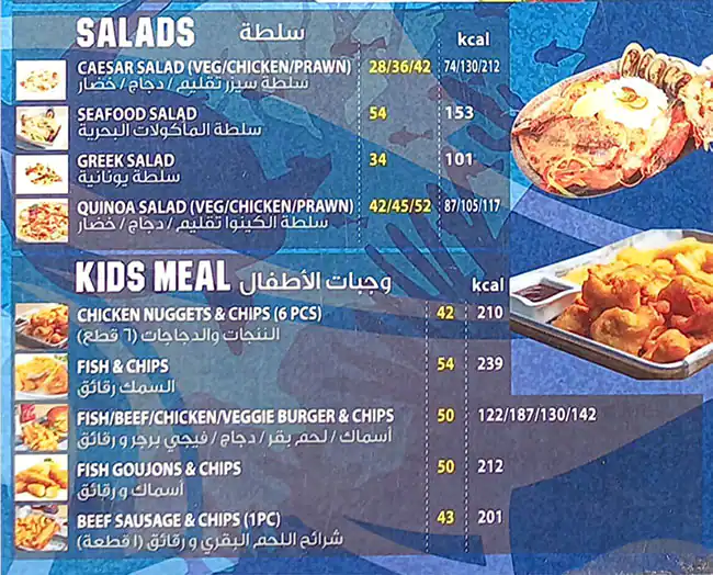 Bob's Fish & Chips - بوبس فيش أند شيبس Menu 