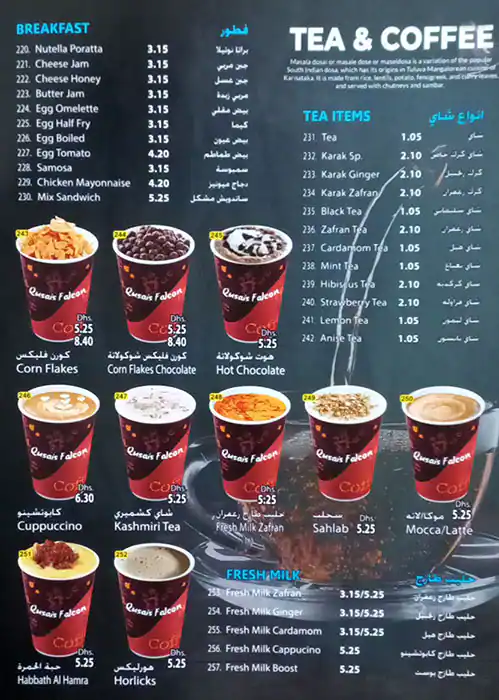 Tasty food Fast Foodmenu Qusais, Dubai