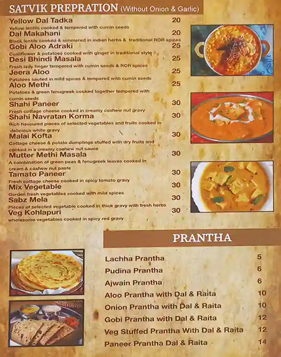 Radhe O Radhe - رادي أو رادي Menu 