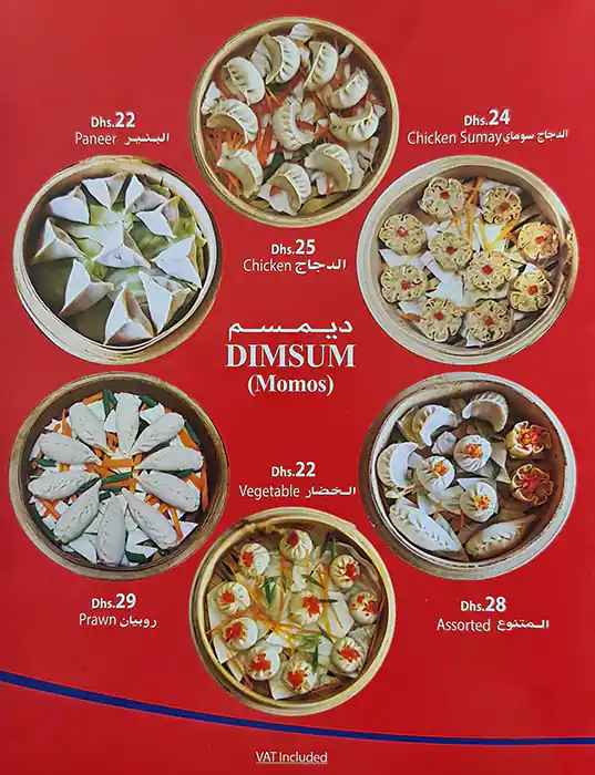 Chinchaaus Restaurant Menu in Al Karama, Dubai 