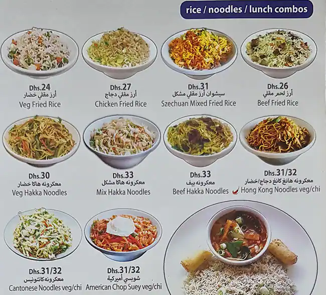 Chinchaaus Restaurant Menu in Al Karama, Dubai 