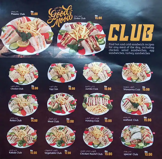 Reef Deira Cafeteria & Restaurant Menu 