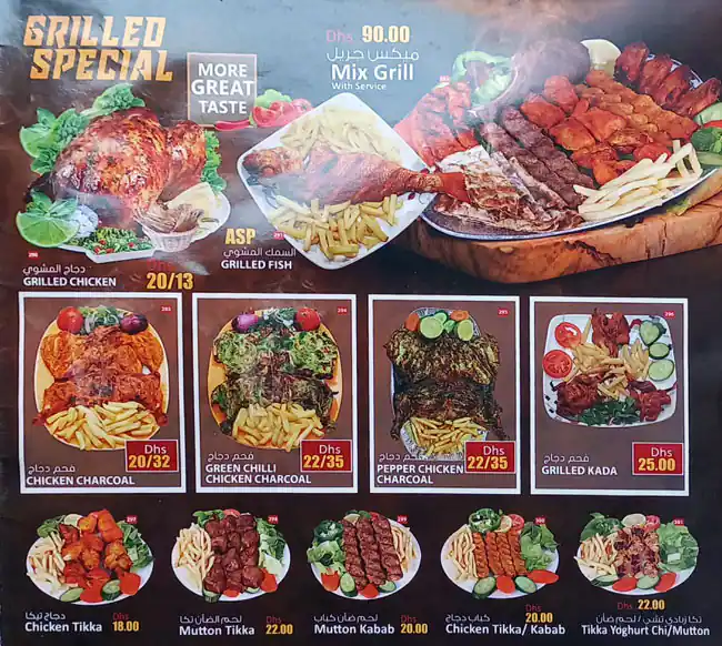 Reef Deira Cafeteria & Restaurant Menu 