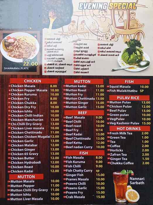 Reef Deira Cafeteria & Restaurant Menu 