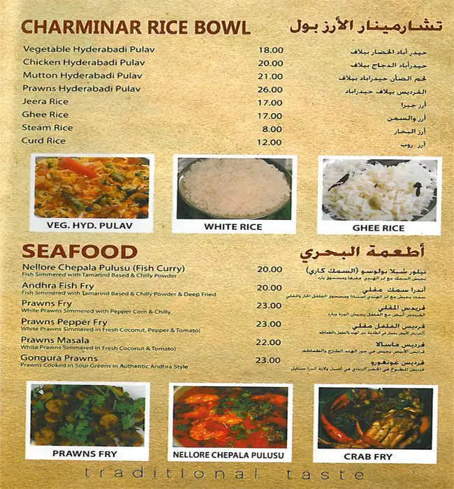 Amaravathi - امرافاتي Menu in Al Karama, Dubai 