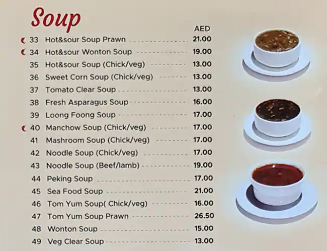 China Town Menu in Central Mall, Mankhool, Dubai 