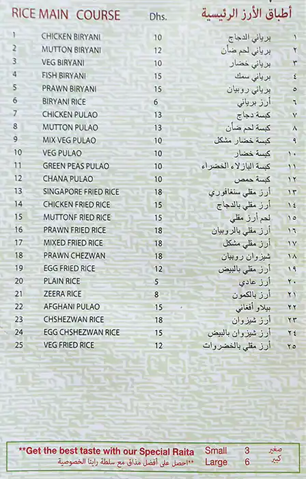 Silver Eagle Restaurant Menu in Al Muteena, Dubai 