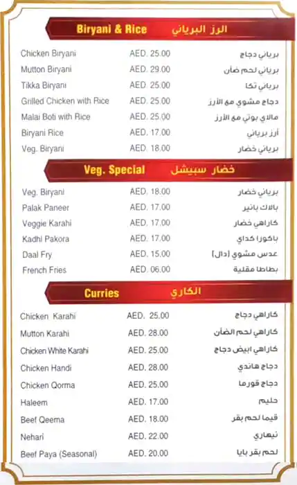 Student Biryani - ستودنت برياني Menu 