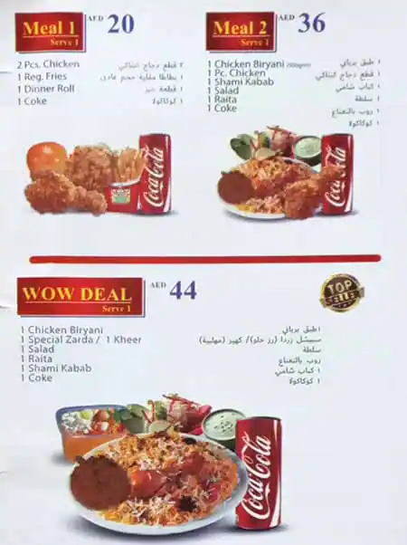 Student Biryani - ستودنت برياني Menu 