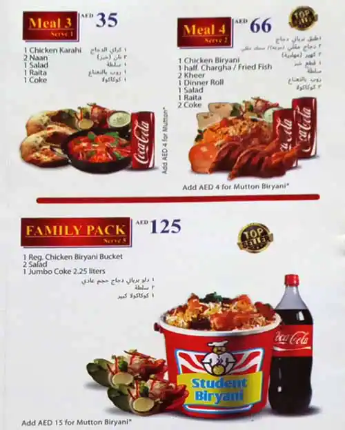 Student Biryani - ستودنت برياني Menu 