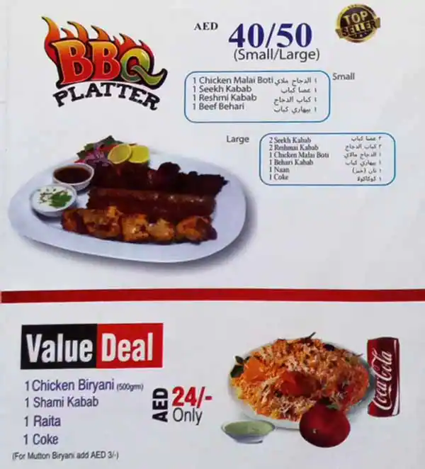 Student Biryani - ستودنت برياني Menu 