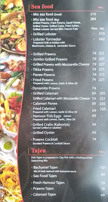 Bu Tafish Menu in Jumeirah 1, Dubai 