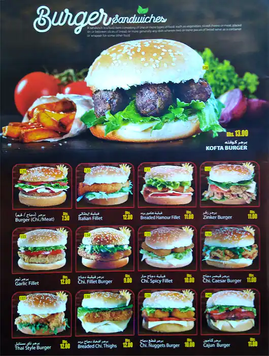 Nice Burger Cafeteria Menu in Al Nahda, Dubai 