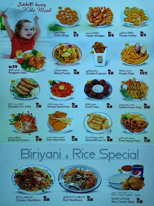 Nice Burger Cafeteria Menu in Al Nahda, Dubai 