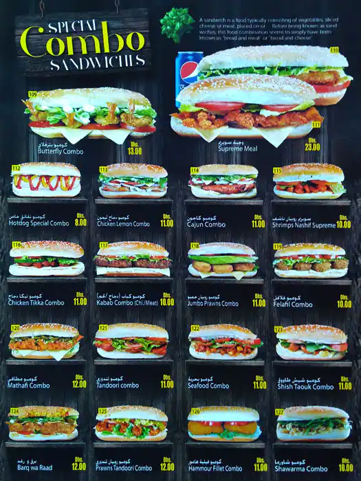 Nice Burger Cafeteria Menu in Al Nahda, Dubai 