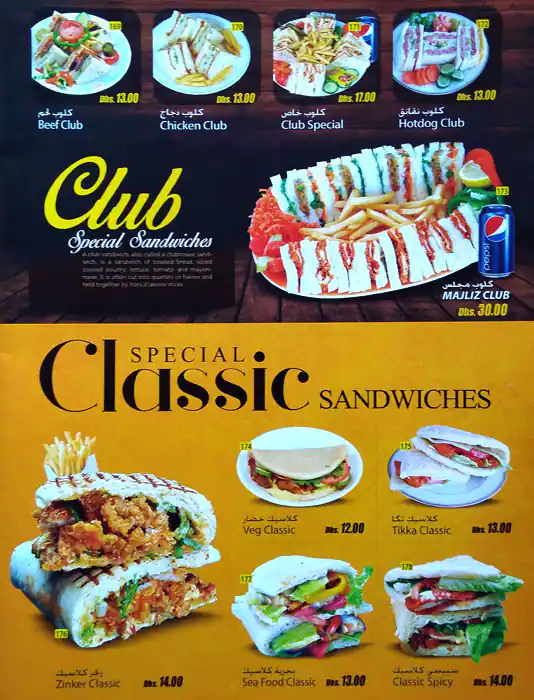 Nice Burger Cafeteria Menu in Al Nahda, Dubai 