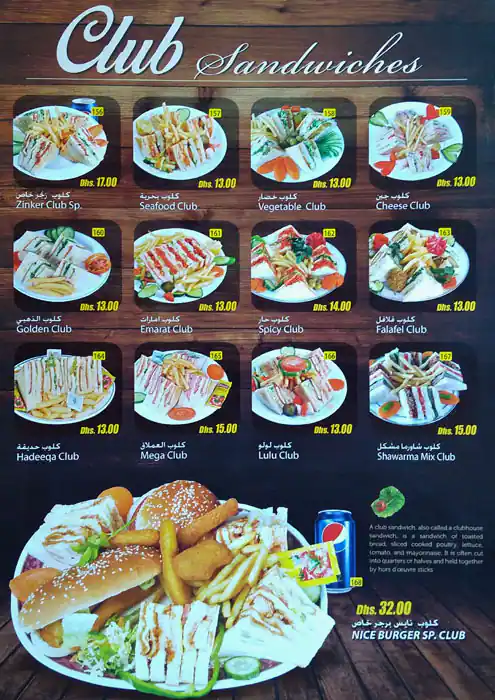 Nice Burger Cafeteria Menu in Al Nahda, Dubai 