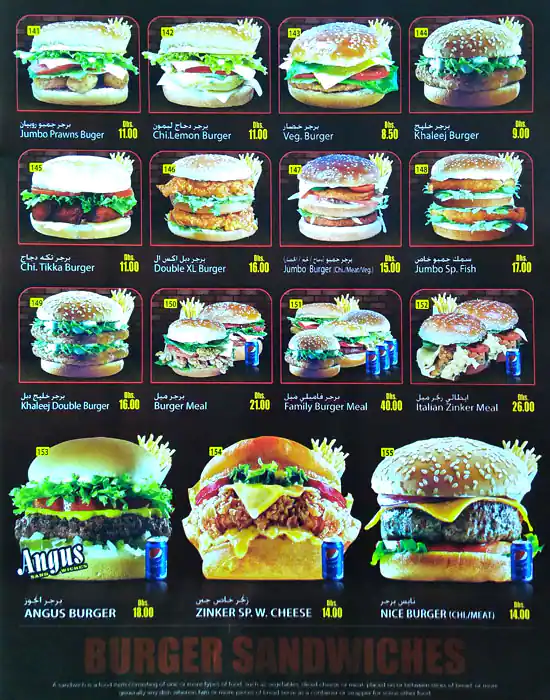 Nice Burger Cafeteria Menu in Al Nahda, Dubai 