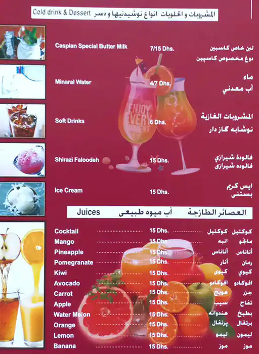 Caspian Menu in Mankhool, Dubai 