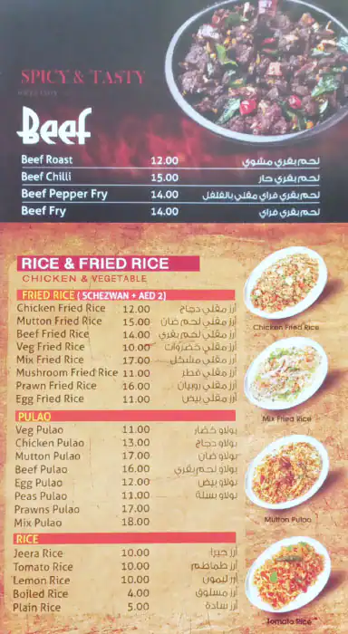 Superkid Restaurant - مطعم سوبركيد Menu 