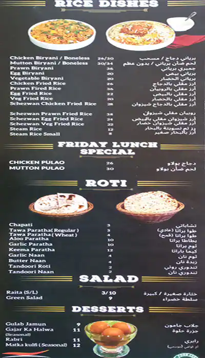 Tasty food Pakistani, Indian, Kebabmenu Al Barsha, Dubai