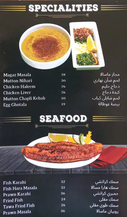 Spinzer - سبينزر Menu in Al Barsha, Dubai 