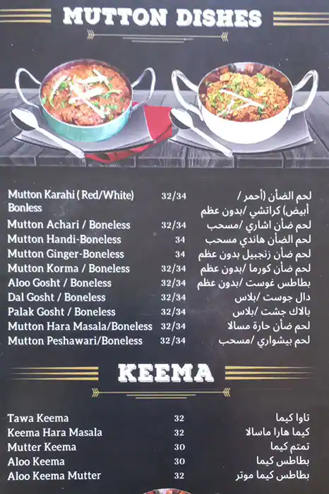 Spinzer - سبينزر Menu in Al Barsha, Dubai 