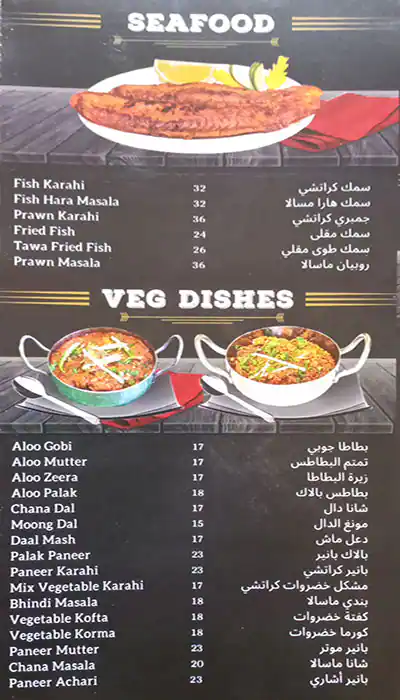 Spinzer - سبينزر Menu in Al Barsha, Dubai 