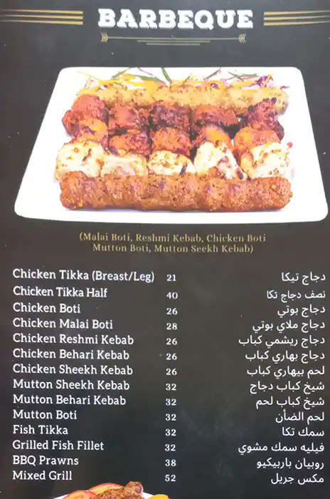 Spinzer - سبينزر Menu in Al Barsha, Dubai 