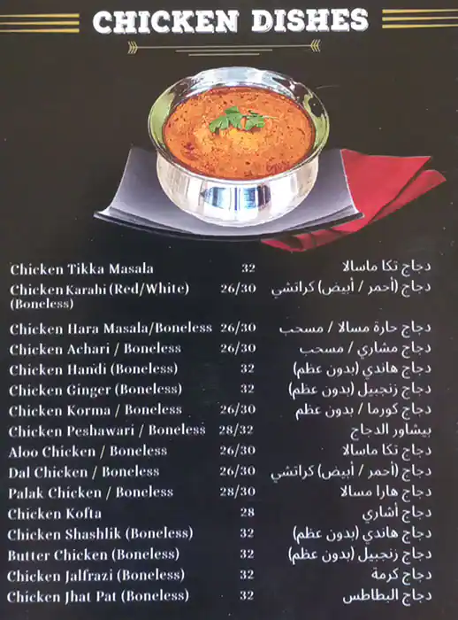 Spinzer - سبينزر Menu in Al Barsha, Dubai 