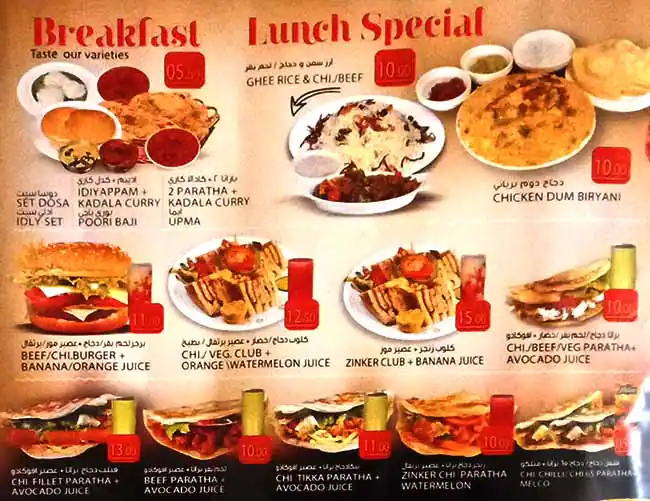 Steak & Burger Menu in Al Karama, Dubai 