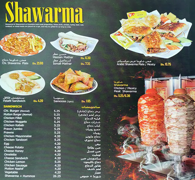 Steak & Burger Menu in Al Karama, Dubai 