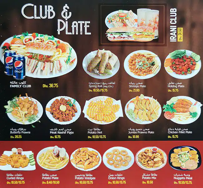 Steak & Burger Menu in Al Karama, Dubai 