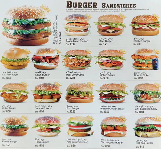 Steak & Burger Menu in Al Karama, Dubai 