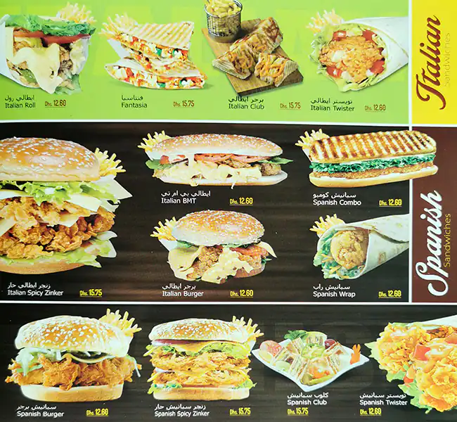 Steak & Burger Menu in Al Karama, Dubai 