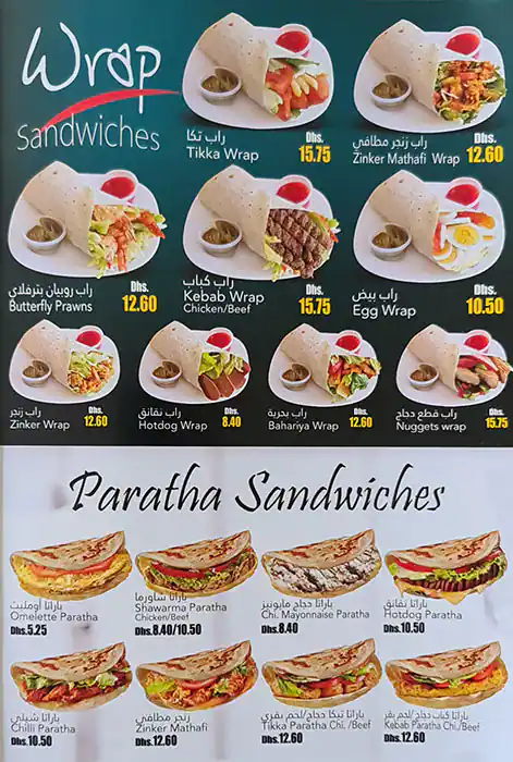 Sandwich Club - ساندويش كلوب Menu 