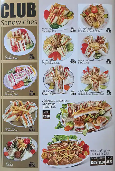 Sandwich Club - ساندويش كلوب Menu 