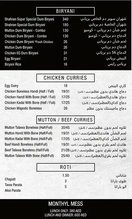 Best restaurant menu near Pearl Executive Hotel Apartments Baniyas Dubai